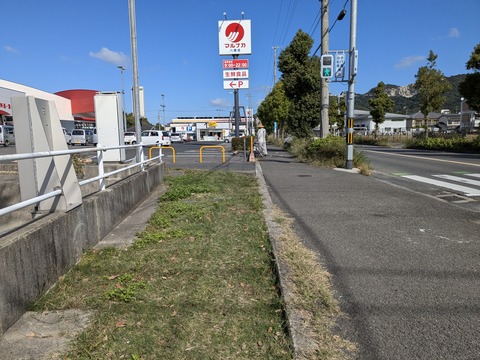 PXL_20241108_015203932