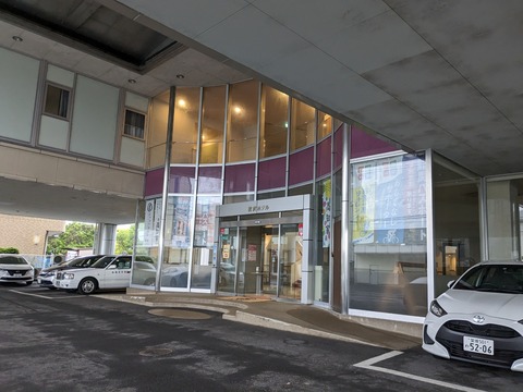 PXL_20240422_214101277