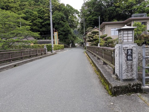 PXL_20240425_211432964