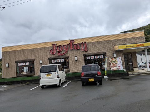 PXL_20240423_031727408