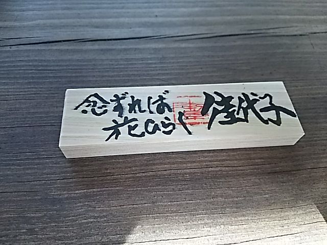 イメージ 13