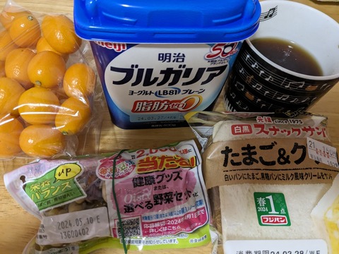 PXL_20240326_195544043