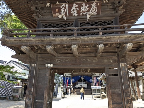 PXL_20250427_050959838