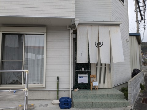 PXL_20240331_071918166