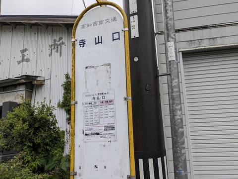 PXL_20240422_221231315