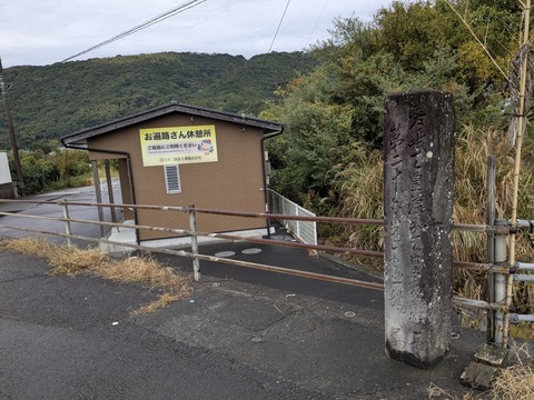 PXL_20251124_232138850