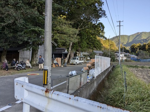 PXL_20241119_222442177