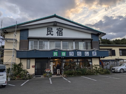 PXL_20241122_074154305