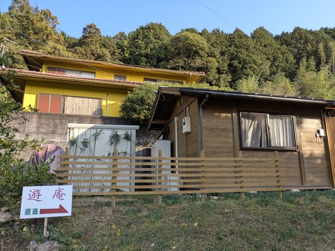 PXL_20251126_060706191