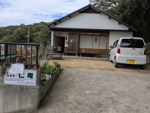 PXL_20251112_030800241