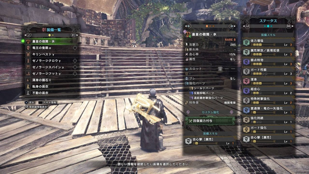 皇金武器のオススメ ゲームのブログ 皇金武器のオススメ ゲームのブログ