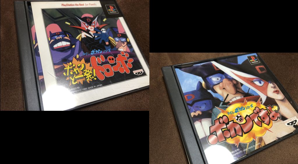 タイムボカンシリーズ ボカンと一発 ドロンボー ボカンですよ ゲームのブログ タイムボカンシリーズ ボカンと一発 ドロンボー ボカンですよ ゲームのブログ