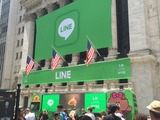 7.14 LINE LISTED,NYSE