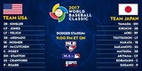 2017WBC準決勝