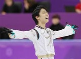 2.17 男子フィギュア