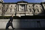 3.17 日銀金融政策決定会合
