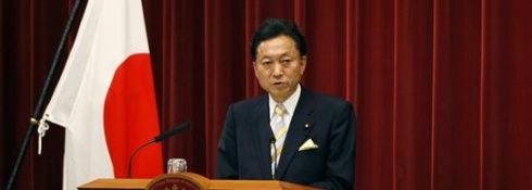 9.16　鳩山内閣発足　第93代内閣総理大臣