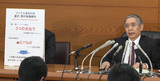 1.29 日銀黒田総裁会見