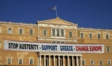 ギリシャ議会