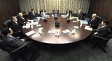 12.20　日銀金融政策決定会合