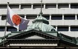 4.10 日銀金融政策決定会合 日銀本店