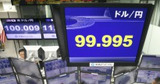 8.16ドル円
