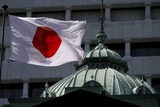 5.22 日銀