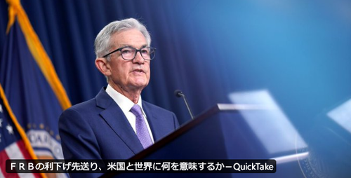 米FOMCでは年内利下げ見通し1回に修正 メジャーSQを前に朝高後は噴値売り優勢から続急落