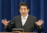 9.3 安倍総理 首相官邸