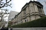 5.20日銀金融政策決定会合　政策金利据え置きを全員一致で決定