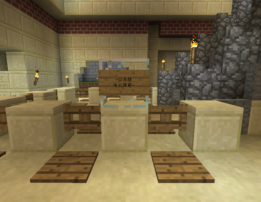 駅の自動販売機 Rabiのminecraft日誌