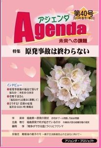 名称未設定