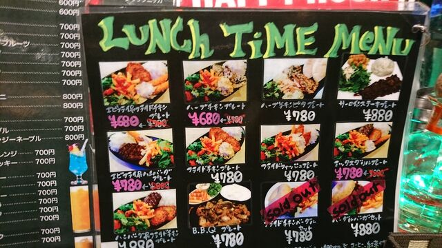 大阪駅前第4ビルでイスラエル料理を食べる そうだっ なにしよう 絶望と後悔 焦りと脅迫観念の日々を綴る 大阪駅前第4ビルでイスラエル料理を食べる そうだっ なにしよう 絶望と後悔 焦りと脅迫観念の日々を綴る