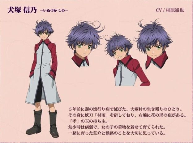 八犬伝 東方八犬異聞 犬塚信乃 コスプレ通販 コスプレ衣装の製作 販売のcosonsen 八犬伝 東方八犬異聞 犬塚信乃 コスプレ通販 コスプレ衣装の製作 販売のcosonsen