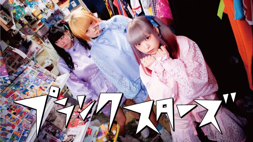 アイドルって何 ぜつきぐ日記 アイドルって何 ぜつきぐ日記