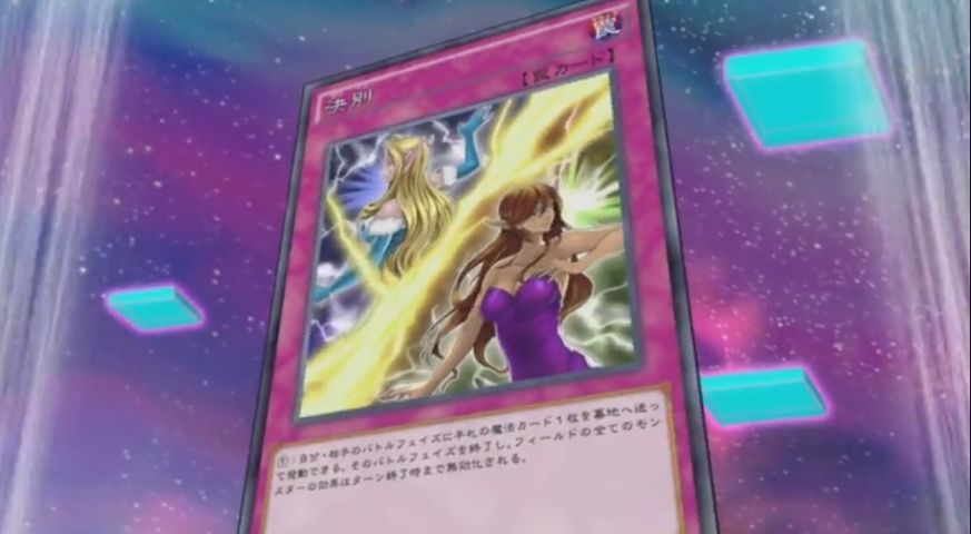 遊戯王arc V 135 揺れ動く次元 視聴してのまとめと愚痴 最近遊戯王アニメがつまらない