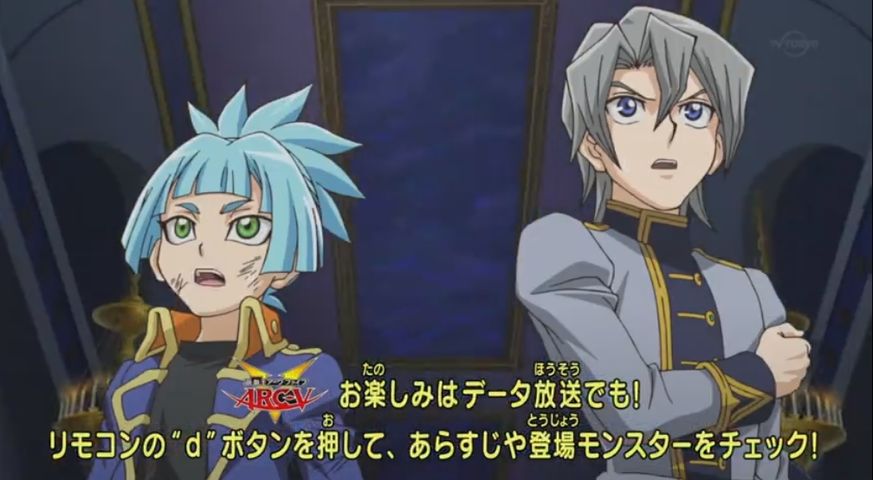 遊戯王arc V 135 揺れ動く次元 視聴してのまとめと愚痴 最近遊戯王アニメがつまらない