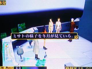 葛城ミサト 02 新世紀エヴァンゲリオン2 攻略日記 ミサトのblog 新世紀エヴァンゲリオン2