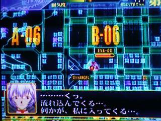 葛城ミサト 12 零号機ロスト 新世紀エヴァンゲリオン2 攻略日記 ミサトのblog 新世紀エヴァンゲリオン2