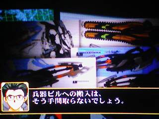 葛城ミサト 08 人の造りしもの 新世紀エヴァンゲリオン2 攻略日記 ミサトのblog 新世紀エヴァンゲリオン2 葛城ミサト 08 人の造りしもの 新世紀エヴァンゲリオン2 攻略日記 ミサトのblog 新世紀エヴァンゲリオン2