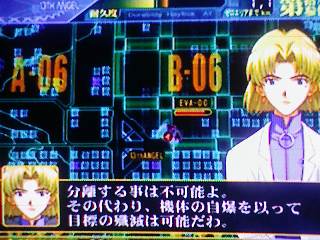 葛城ミサト 12 零号機ロスト 新世紀エヴァンゲリオン2 攻略日記 ミサトのblog 新世紀エヴァンゲリオン2