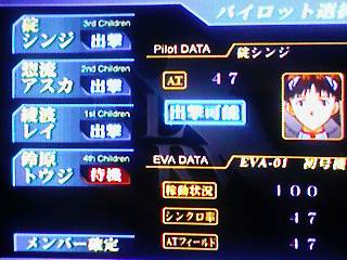 葛城ミサト 12 零号機ロスト 新世紀エヴァンゲリオン2 攻略日記 ミサトのblog 新世紀エヴァンゲリオン2