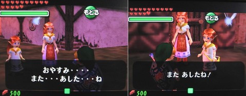 ゼルダの伝説 このゲームのホラー要素ってさ ゼルダ速報 ゼルダの伝説まとめ