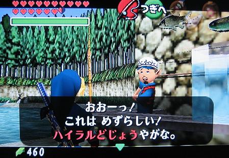 ゼルダの伝説 今更ながら時オカでハイラルどじょうが釣れることを知った ゼルダ速報 ゼルダの伝説まとめ