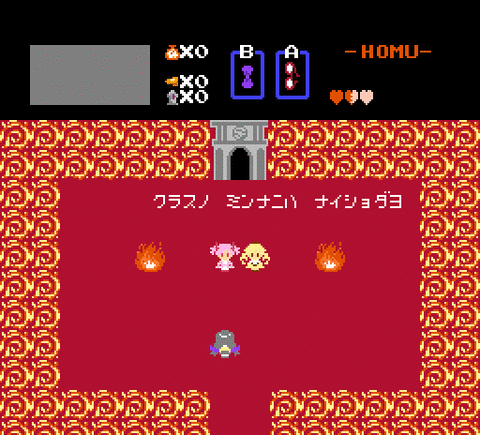 ゼルダの伝説 まどかマギカがゼルダの伝説のパクリだった件 ゼルダ速報 ゼルダの伝説まとめ ゼルダの伝説 まどかマギカがゼルダの伝説のパクリだった件 ゼルダ速報 ゼルダの伝説まとめ
