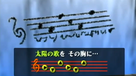 太陽の歌