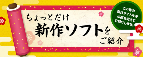 nitendousinsaku