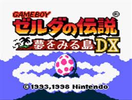 ゼルダの伝説 夢をみる島 ネタバレ有り 攻略情報 ゼルダ速報 ゼルダの伝説まとめ ゼルダの伝説 夢をみる島 ネタバレ有り 攻略情報 ゼルダ速報 ゼルダの伝説まとめ