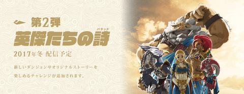 dlc_expansion_contents2