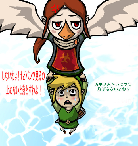 ゼルダの伝説 風のタクトのメドリかわいい メドリスレ ゼルダ速報 ゼルダの伝説まとめ ゼルダの伝説 風のタクトのメドリかわいい メドリスレ ゼルダ速報 ゼルダの伝説まとめ